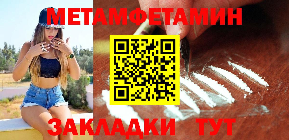 АМФ Розовый Новозыбков