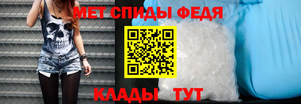 Новозыбков  АМФ Premium  АМФ  Вход с VPN 