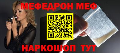 mdpv Бугуруслан