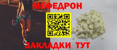 эйфоретик Будённовск