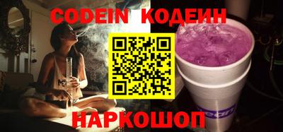 ГАЛЛЮЦИНОГЕННЫЕ ГРИБЫ Бузулук