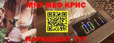 mdpv Бугуруслан