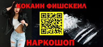эйфоретик Будённовск