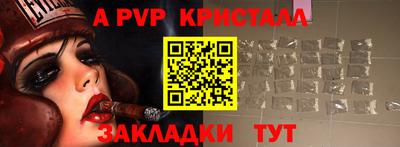 mdpv Бугуруслан