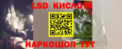 эйфоретик Будённовск