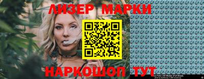ГАЛЛЮЦИНОГЕННЫЕ ГРИБЫ Бузулук