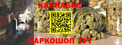 ГАЛЛЮЦИНОГЕННЫЕ ГРИБЫ Бузулук
