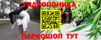 ГАЛЛЮЦИНОГЕННЫЕ ГРИБЫ Бузулук
