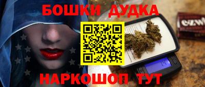 эйфоретик Будённовск