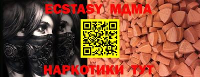 mdpv Бугуруслан