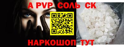 mdpv Бугуруслан