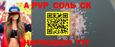mdpv Бугуруслан