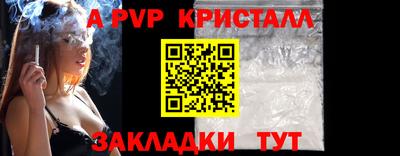 mdpv Бугуруслан