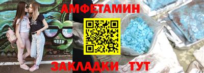 эйфоретик Будённовск