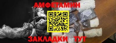 эйфоретик Будённовск