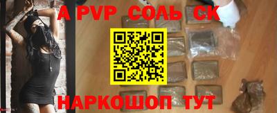 эйфоретик Будённовск