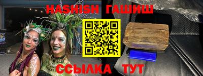 эйфоретик Будённовск