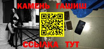 эйфоретик Будённовск