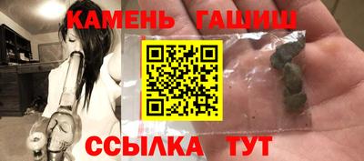 ГАЛЛЮЦИНОГЕННЫЕ ГРИБЫ Бузулук