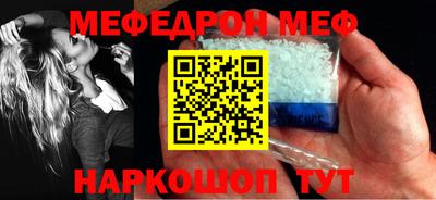 mdpv Бугуруслан