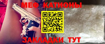 mdpv Бугуруслан