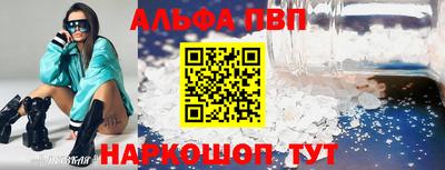 эйфоретик Будённовск