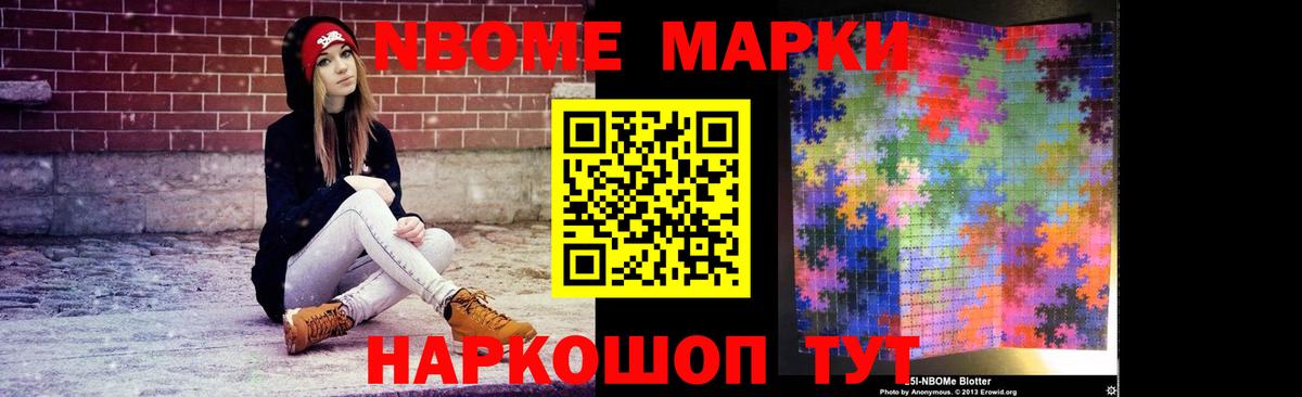 LSD-25 экстази кислота Новозыбков