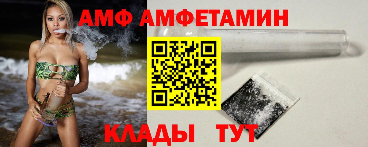 Метамфетамин витя Новозыбков