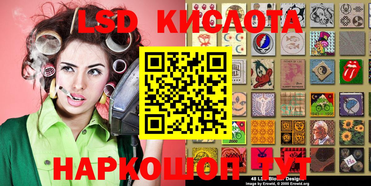 МДМА Новозыбков