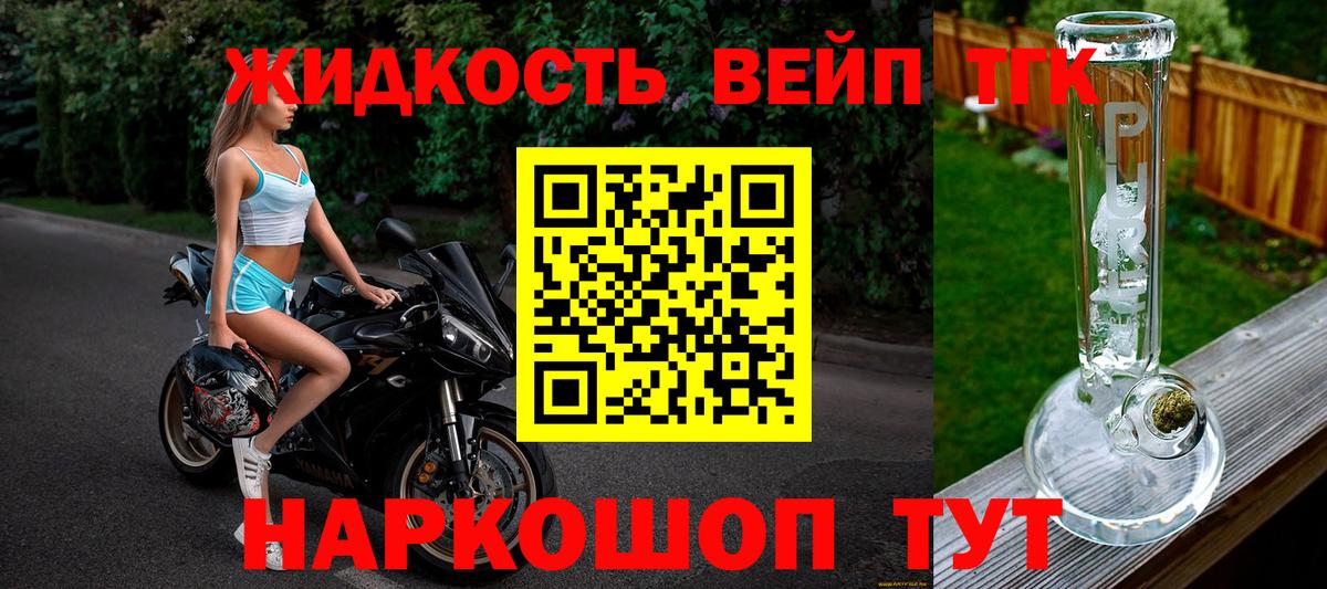купить  цена  ТГК гашишное масло  Вход с VPN  Новозыбков 